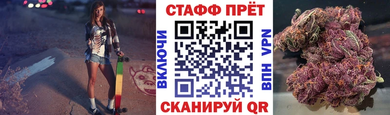 Купить А ПВП  Кокаин  МЕФ  Каннабис  ГАШ  Котлас