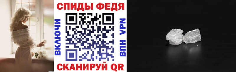 Купить  Котлас  Amphetamine Premium 