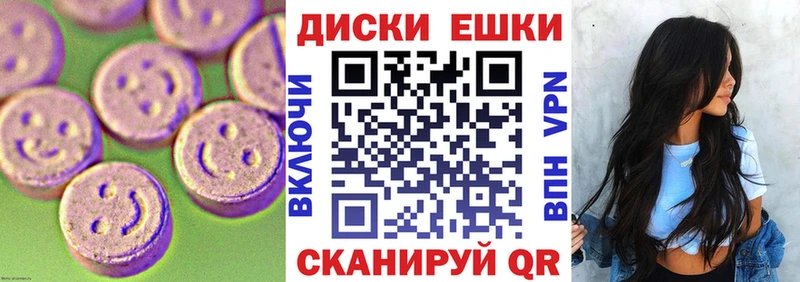 Экстази 99%  Купить  Котлас 