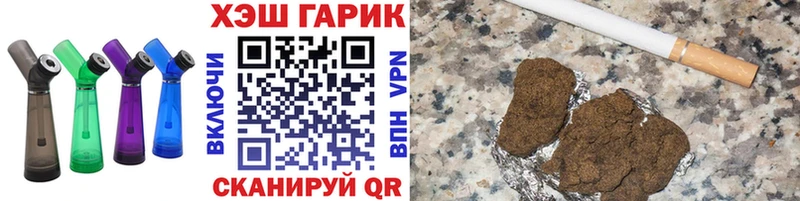 ГАШ Cannabis  Купить где  Котлас 