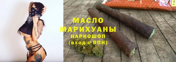 сатива Наволоки