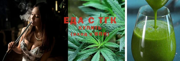 дистиллят марихуана Михайловка