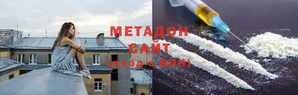 дистиллят марихуана Михайловка