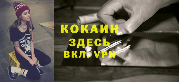не бодяженный Михайловск