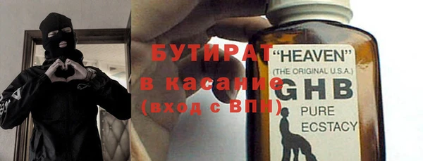 дистиллят марихуана Михайловка