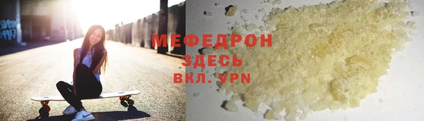 не бодяженный Михайловск