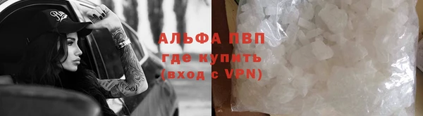 дистиллят марихуана Михайловка