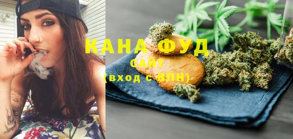 дистиллят марихуана Михайловка