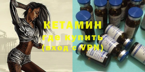 дистиллят марихуана Михайловка