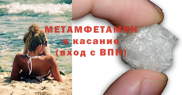 крисы Надым