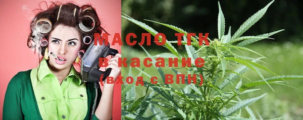 дистиллят марихуана Михайловка