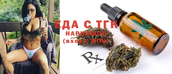 спайс Навашино