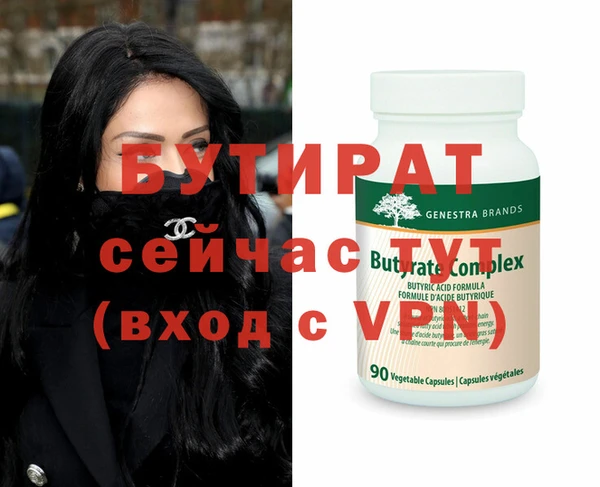 сатива Наволоки
