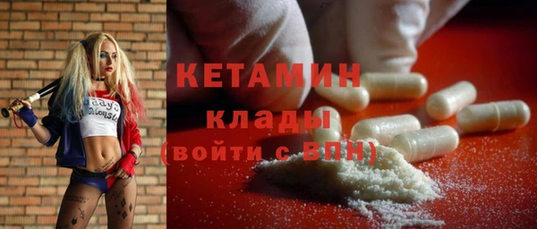 спайс Навашино