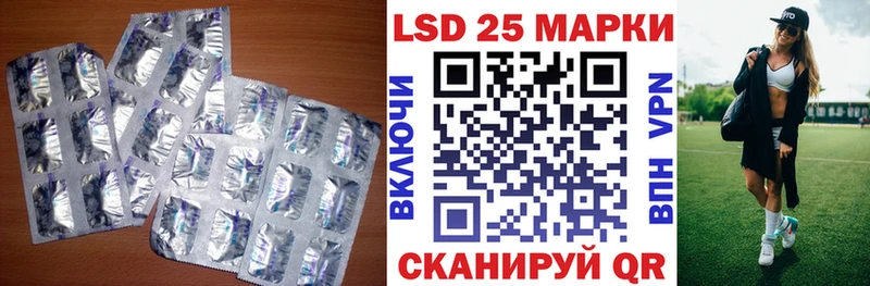 ЛСД экстази ecstasy  Купить закладки  Котлас 