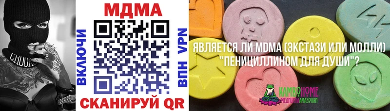 Купить закладки  Котлас  MDMA crystal 