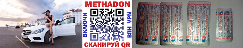 Купить закладки  Котлас  МЕТАДОН кристалл 