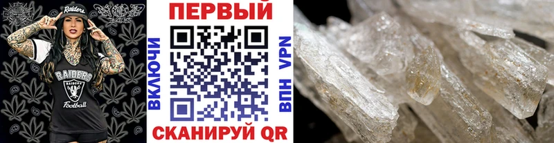 Первитин мет  Купить  Котлас 