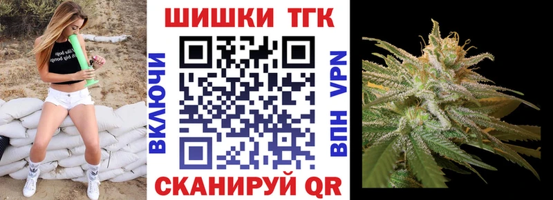 Каннабис White Widow Котлас